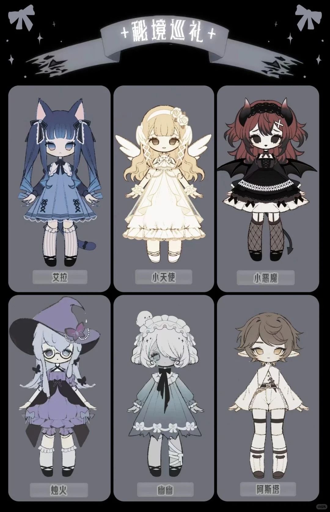 秘境巡禮（預定售賣處非現勿下）