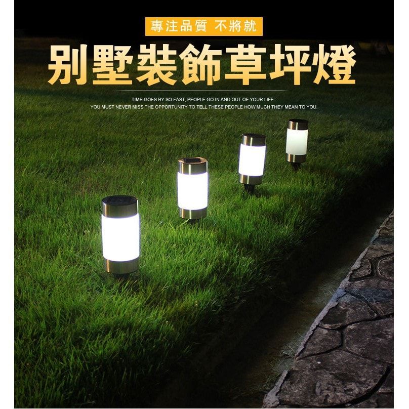 太陽能迷你柱頭草坪燈