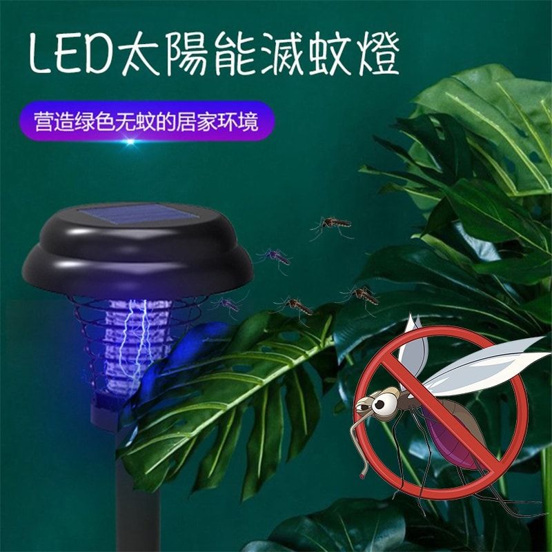 太陽能LED🌞不銹鋼鐵絲網ABS草坪燈