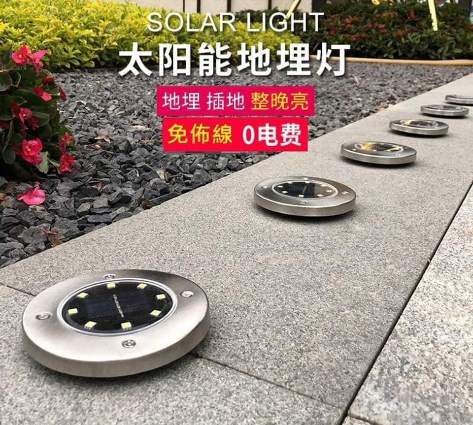 太陽能地埋燈組