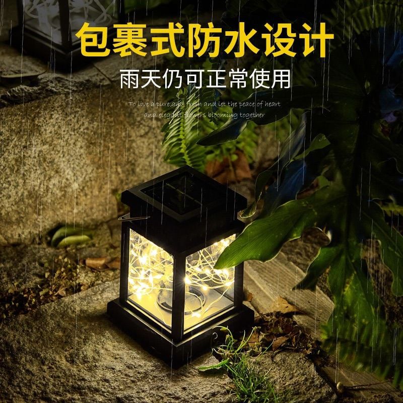 🌞太陽能星光燦爛銅絲吊燈🌞