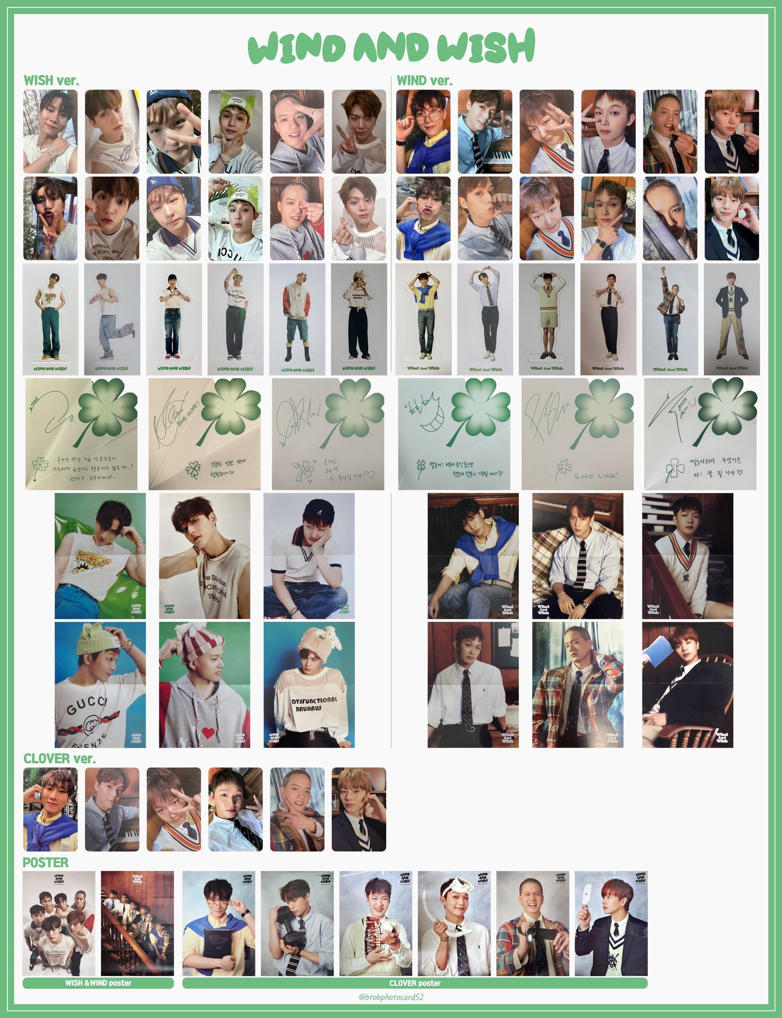 BTOB迷你12輯 小立牌