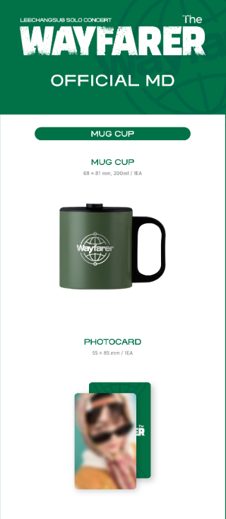 昌燮演唱會 馬克杯