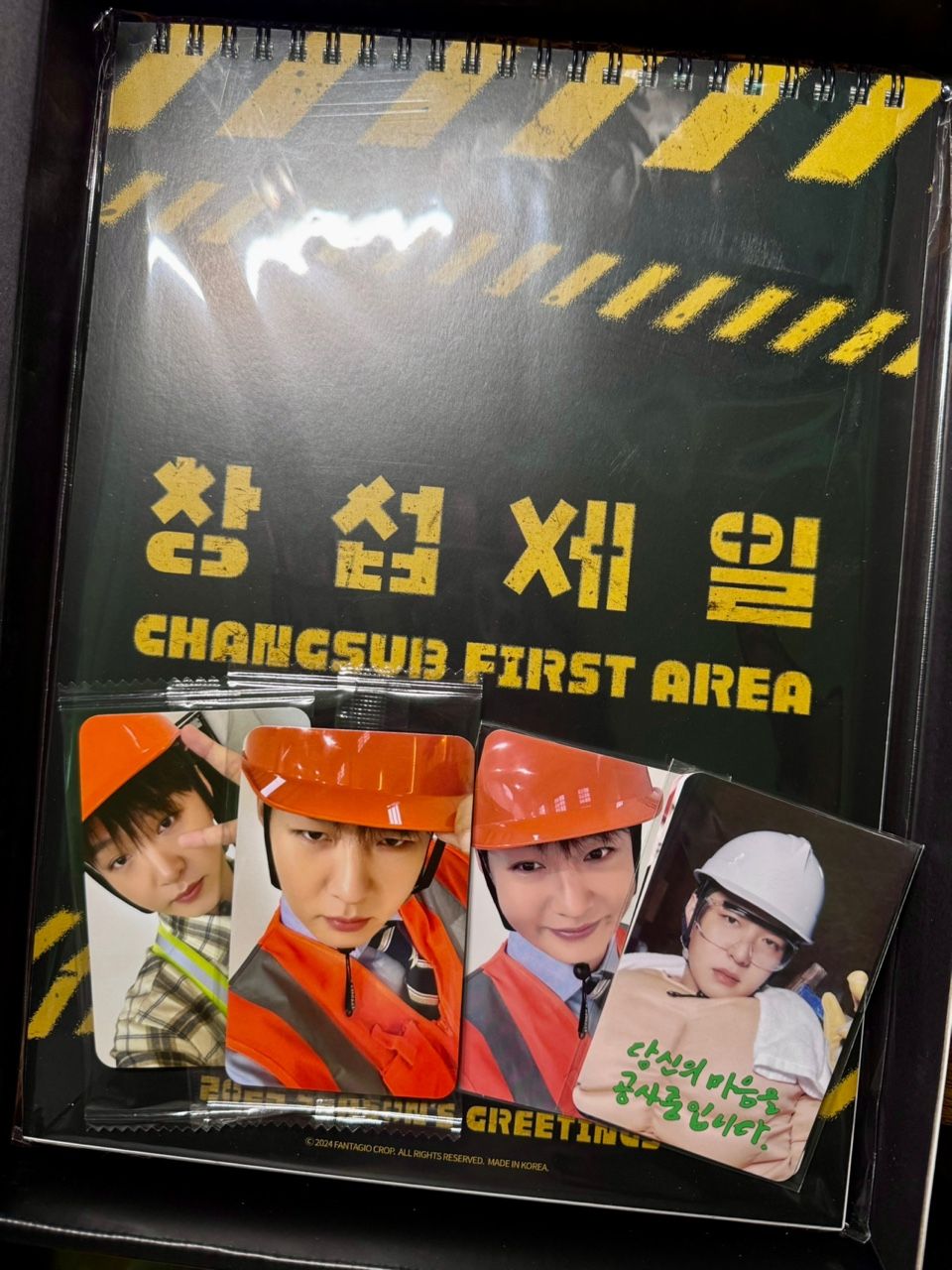 昌燮2025 SG （已拆）