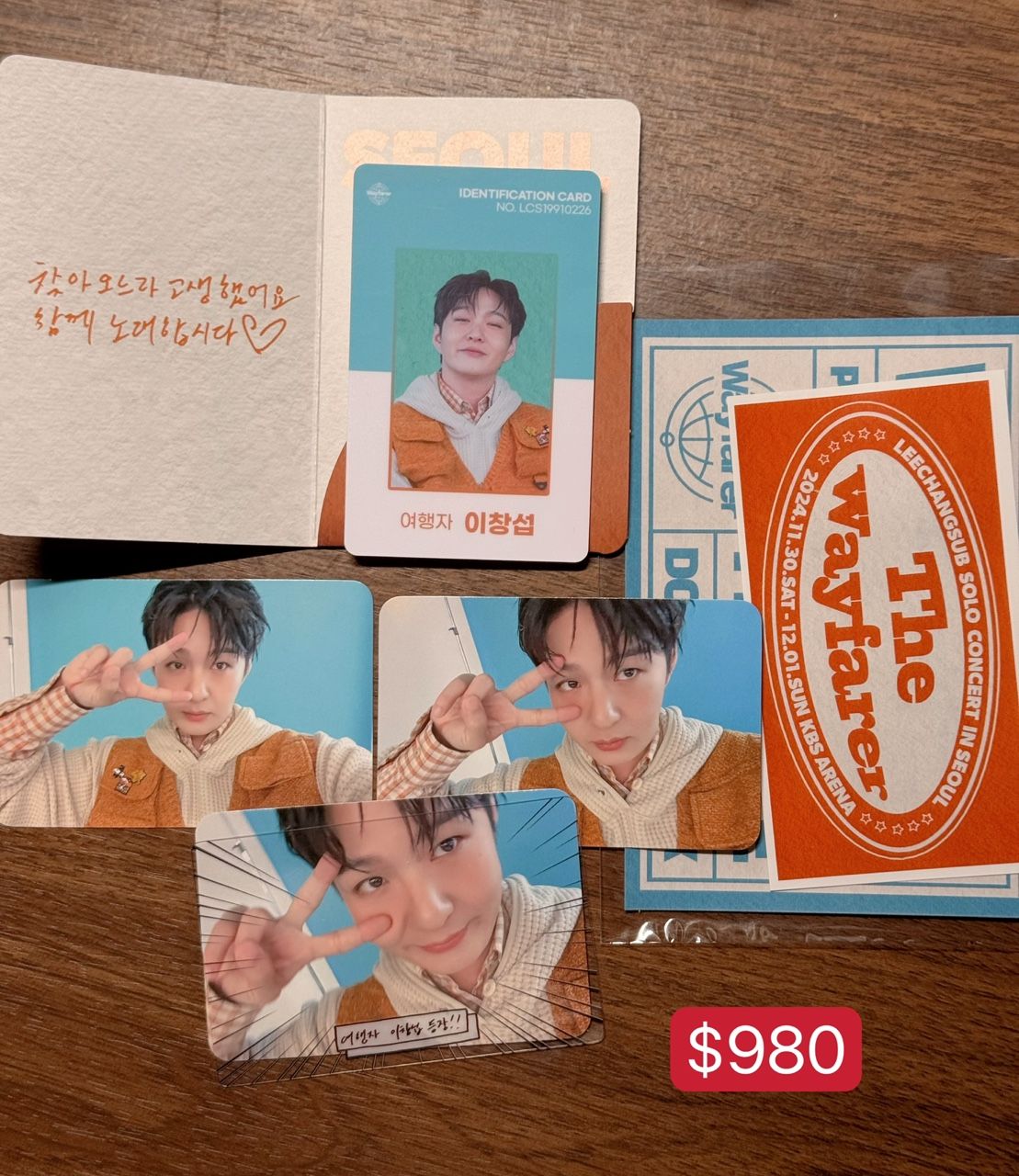 昌燮solo 首爾 初場