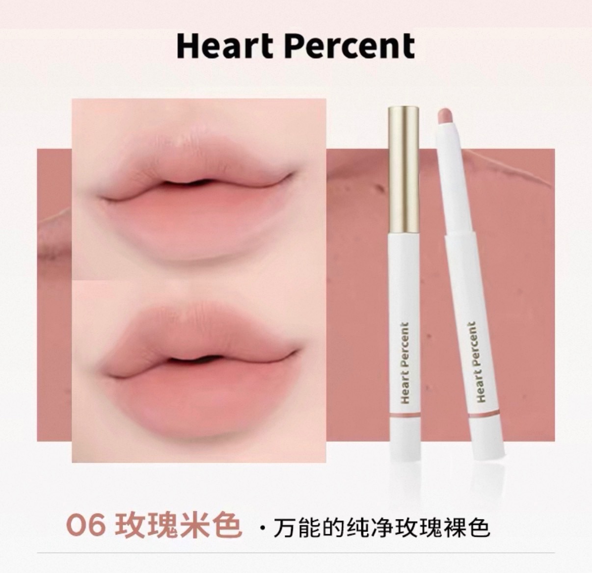 🇰🇷必買！唇線筆