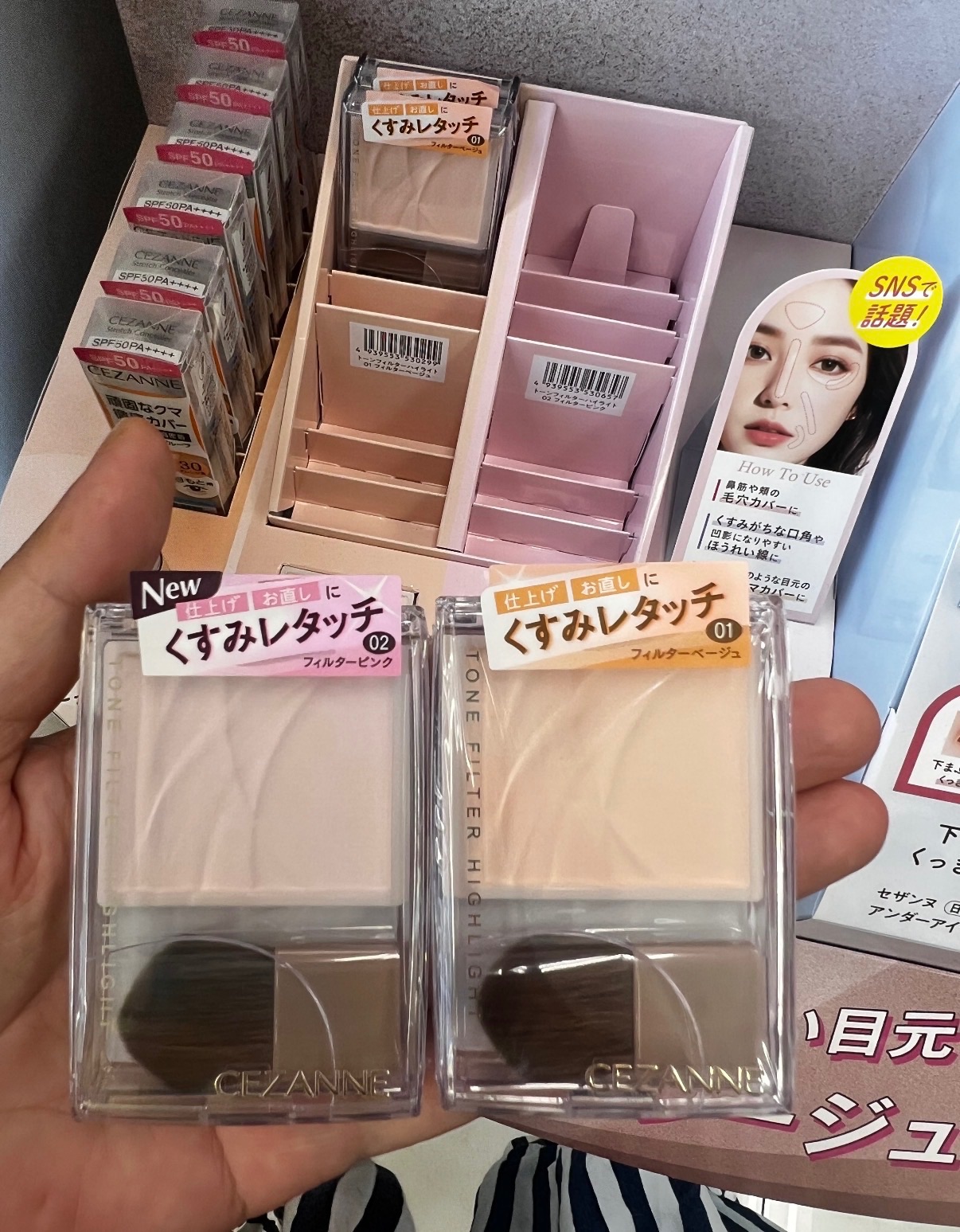 🇯🇵czanne高光粉canmake瘦瘦粉