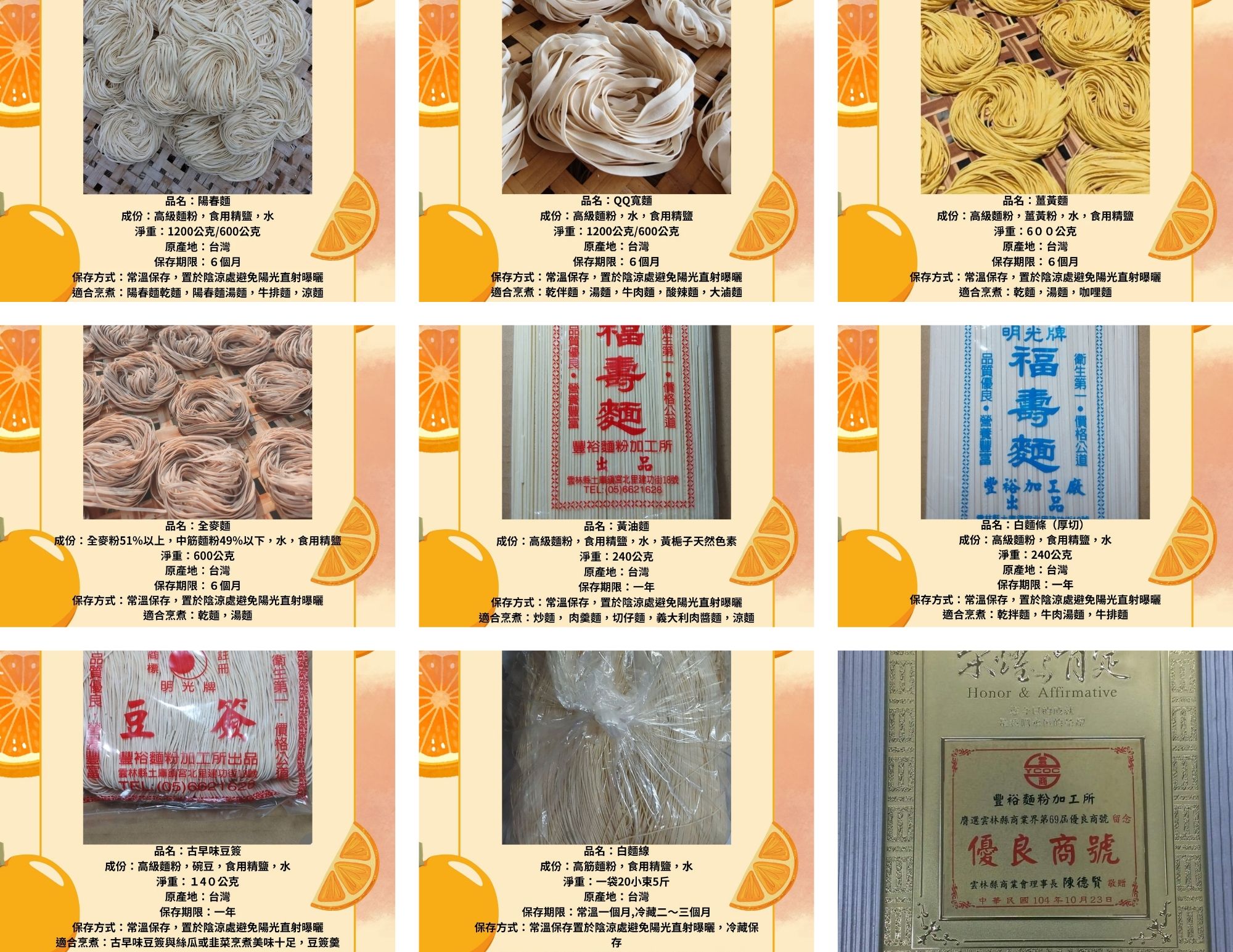 客訂專區勿下標