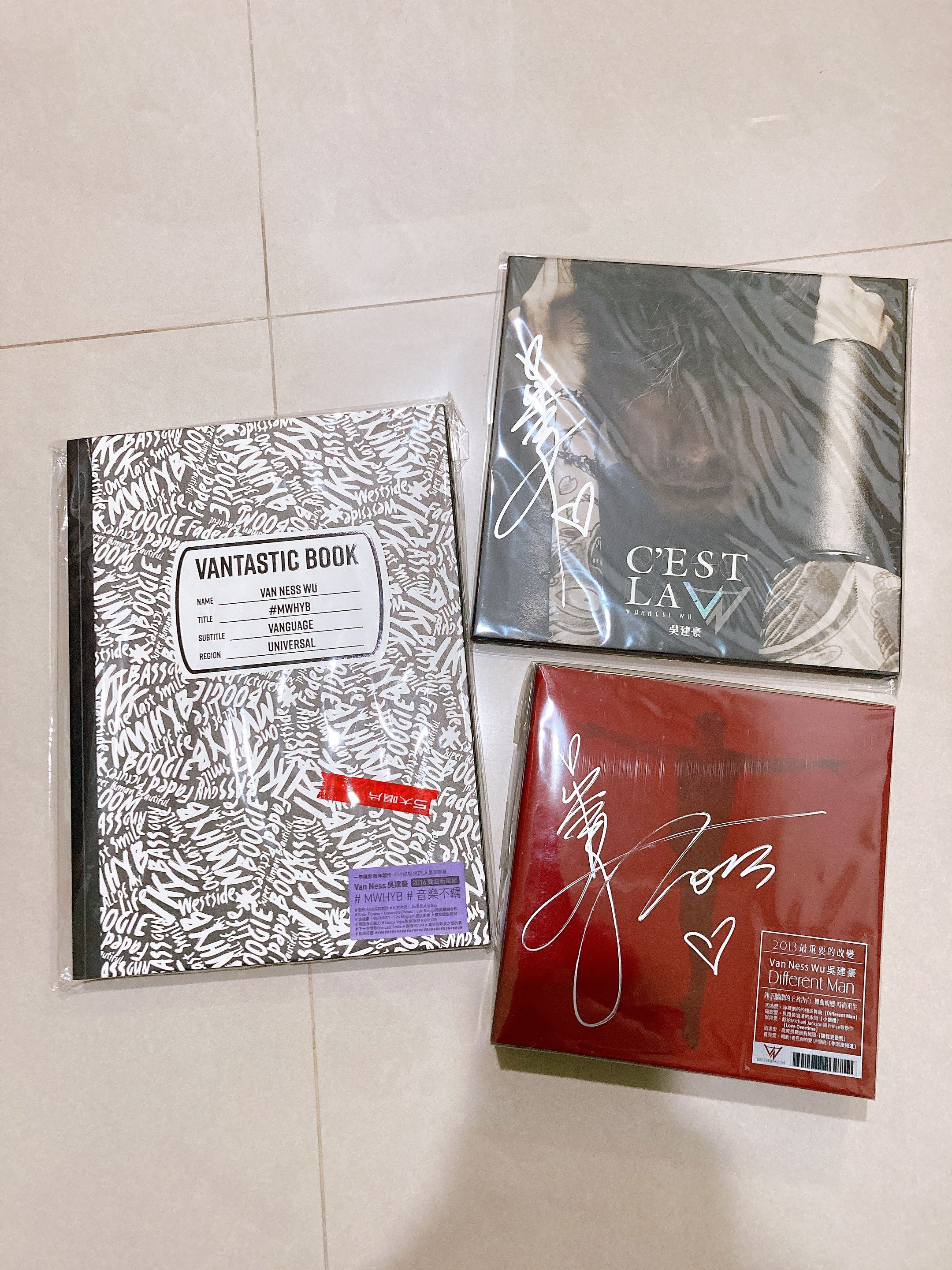 吳建豪 簽名專輯