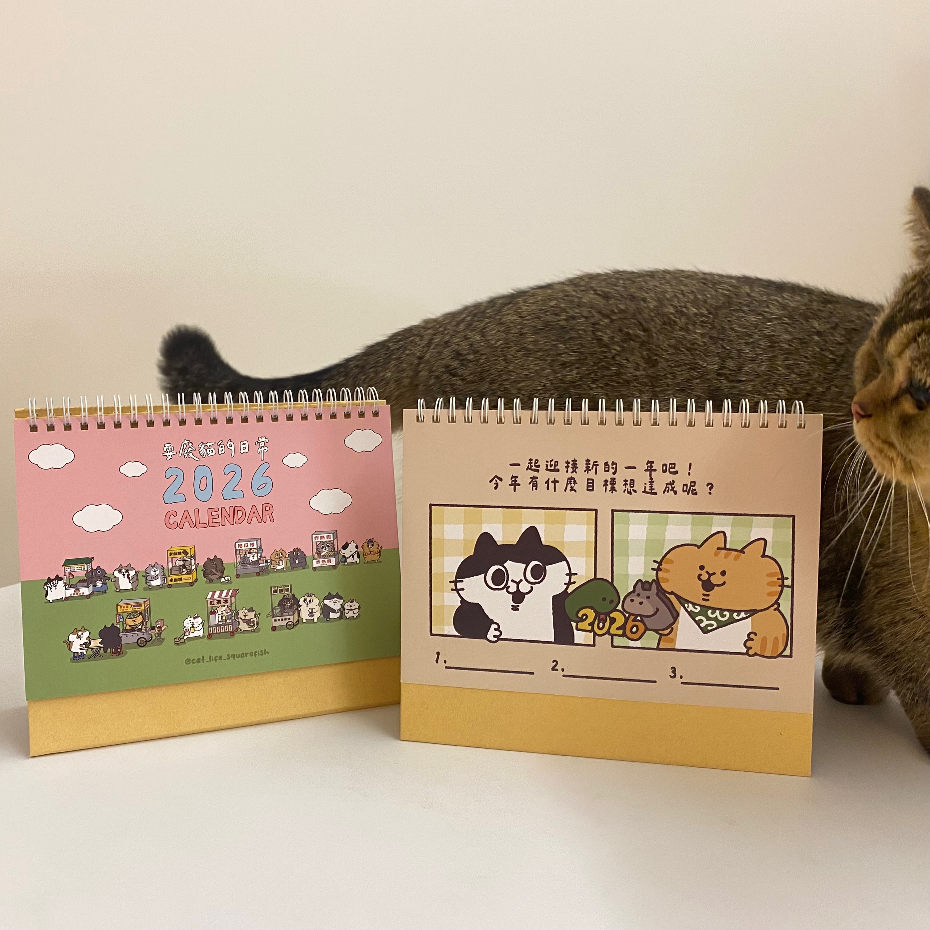 ［耍廢貓的日常］2026年桌曆/行事曆