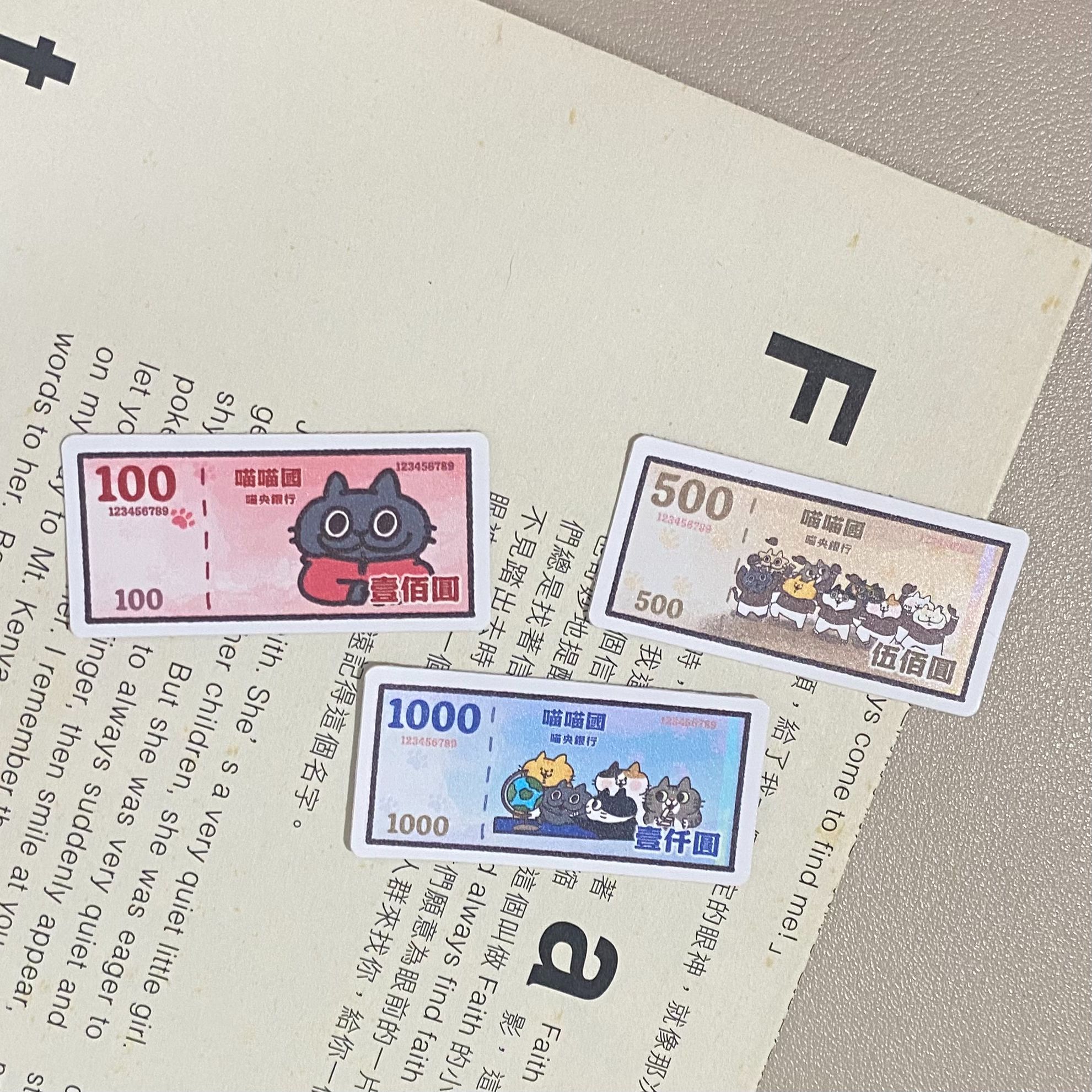 [耍廢貓的日常]鈔票防水小貼紙