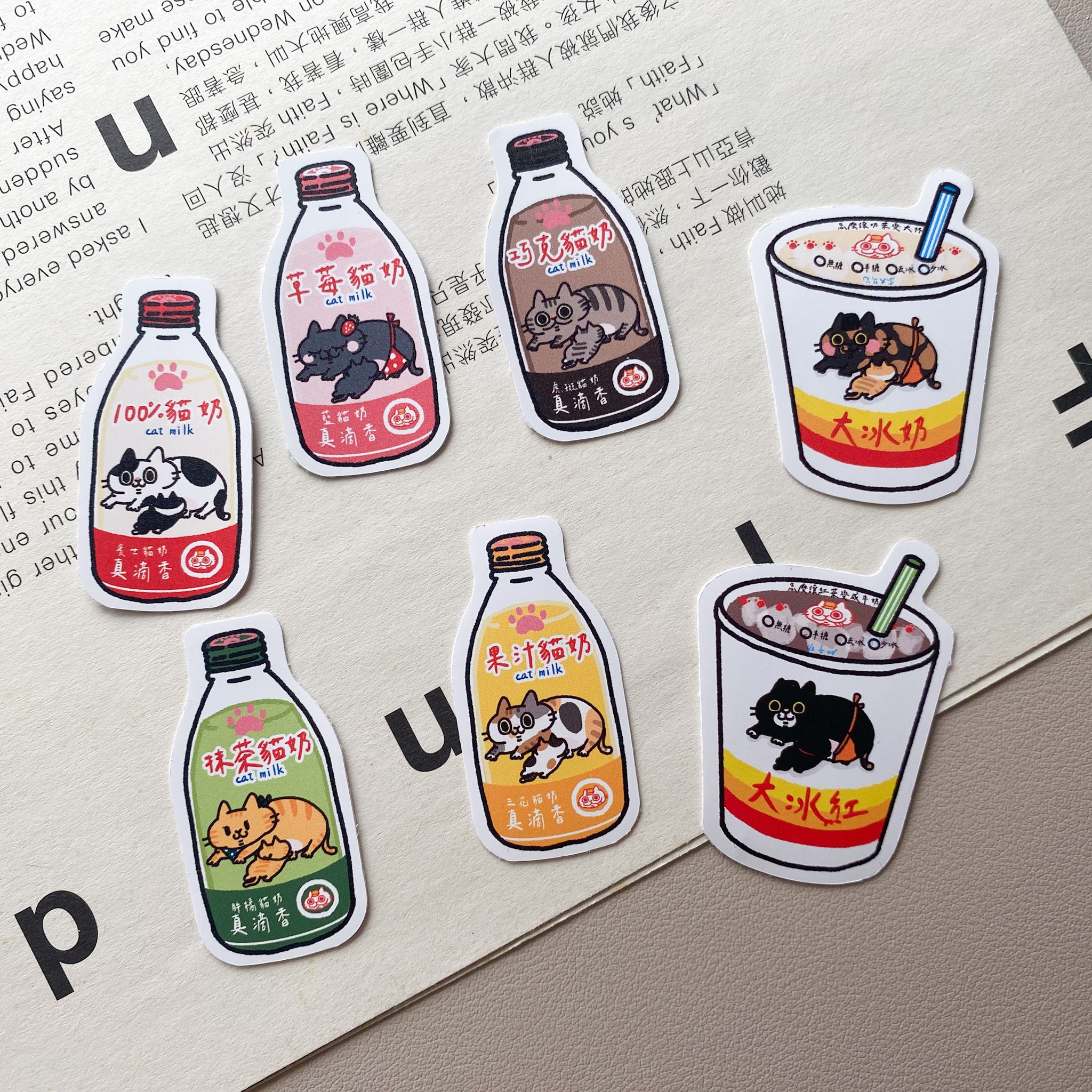 [耍廢貓的日常]百分百貓奶＆大冰奶系列防水小貼紙
