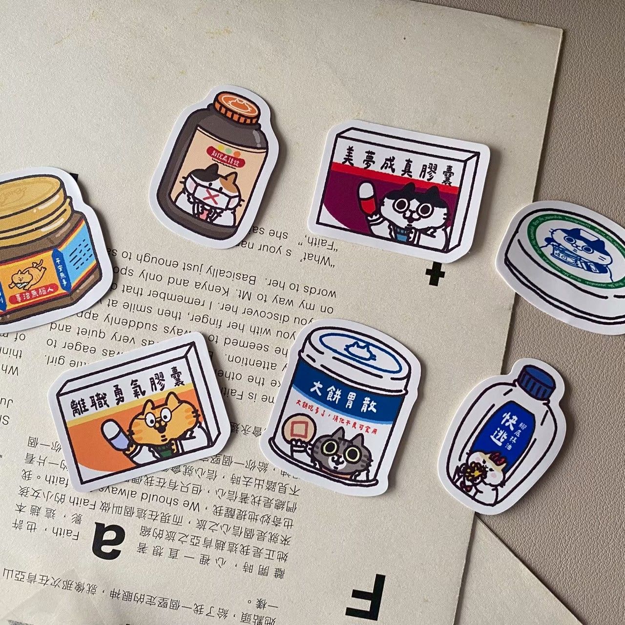 [耍廢貓的日常]離職治百病防水小貼紙