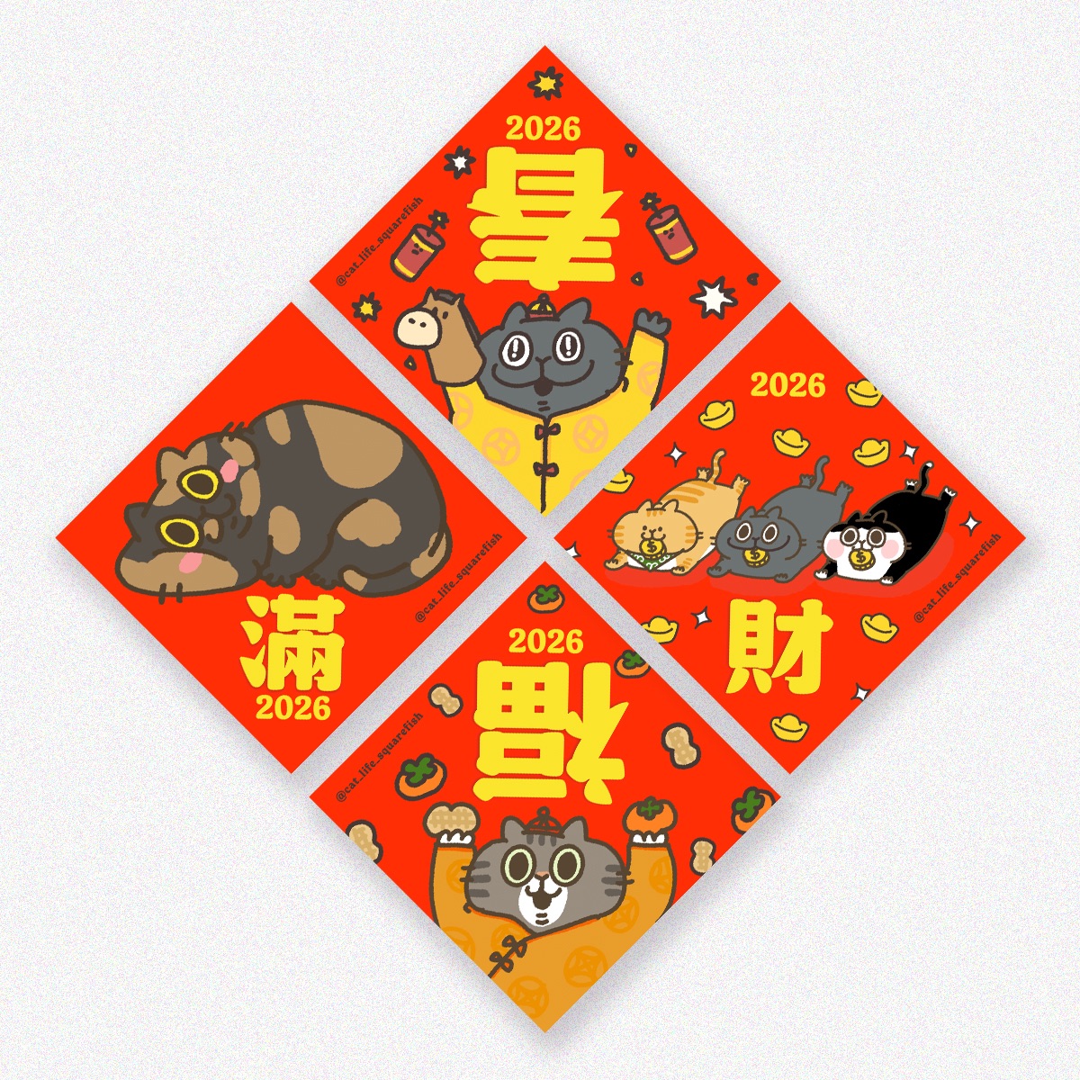 耍廢貓的日常-2026年馬年方塊小春聯