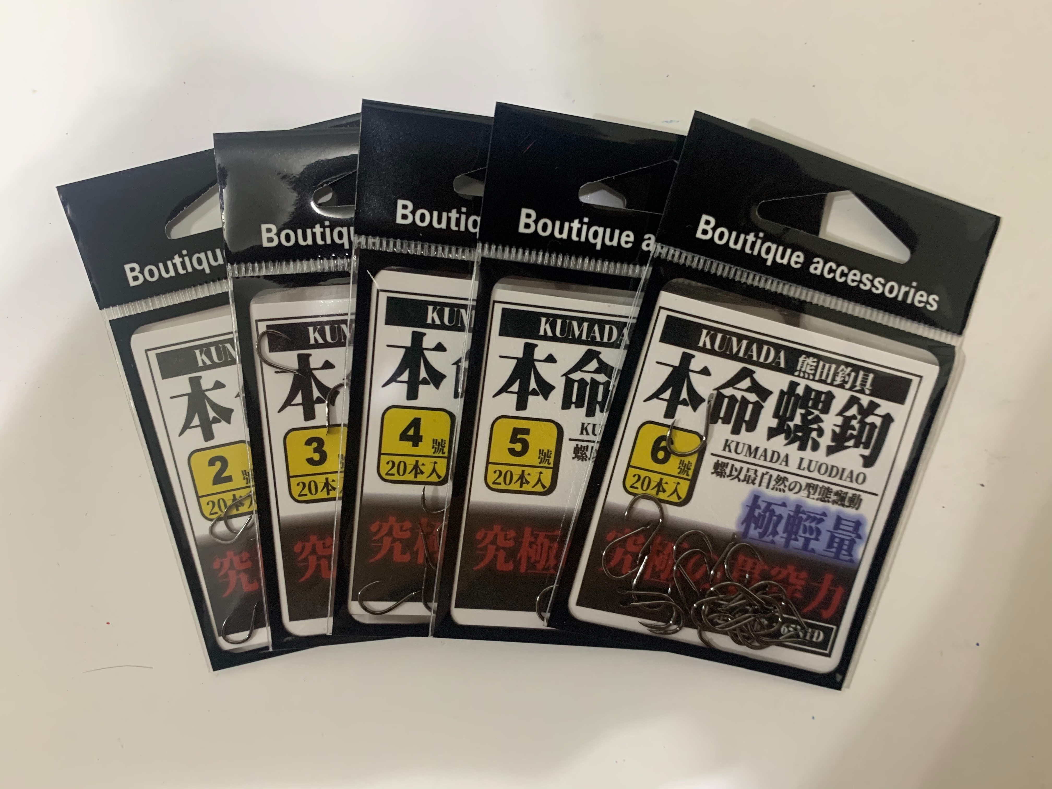 【本命螺鉤】極輕量的鉤身螺兒自然飄動，鉤型小專門攻擊黑牛的厚唇！