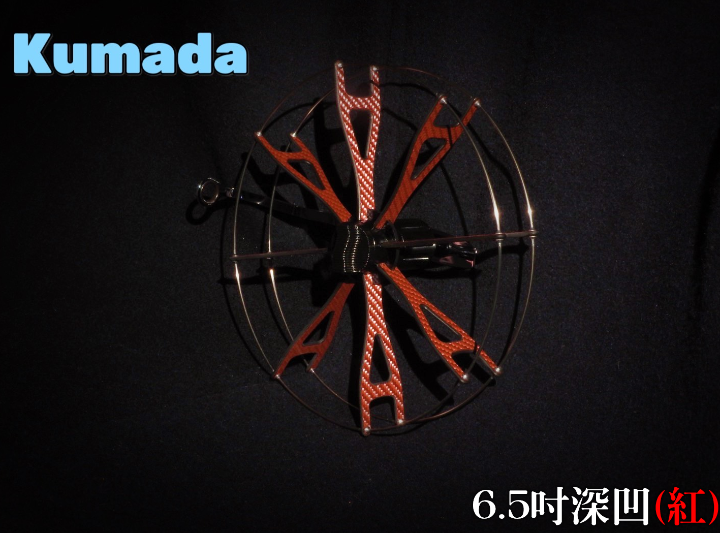 【Kumada 熊田】傳統鐵圈牛車輪