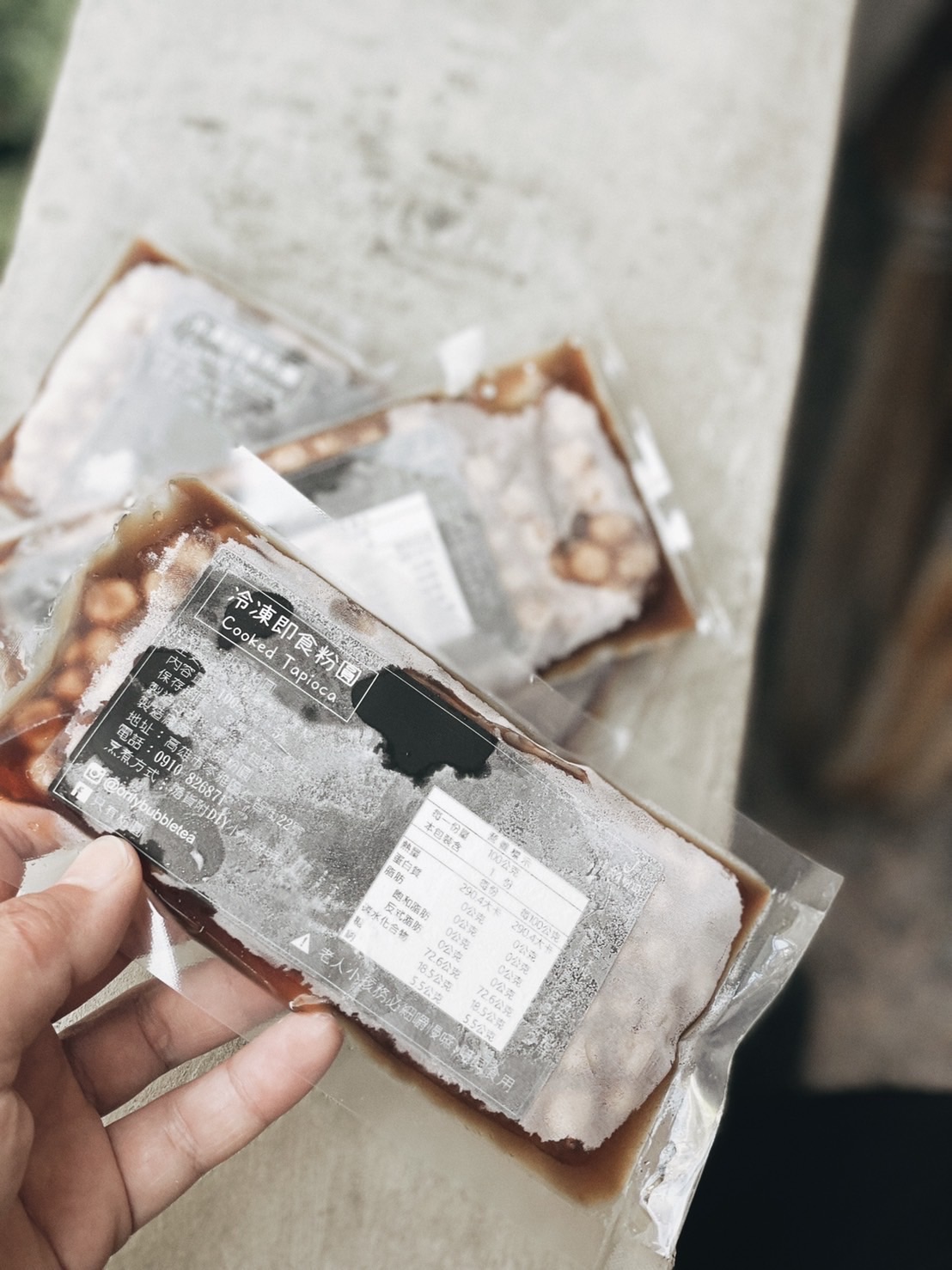 冷凍即食手工粉圓