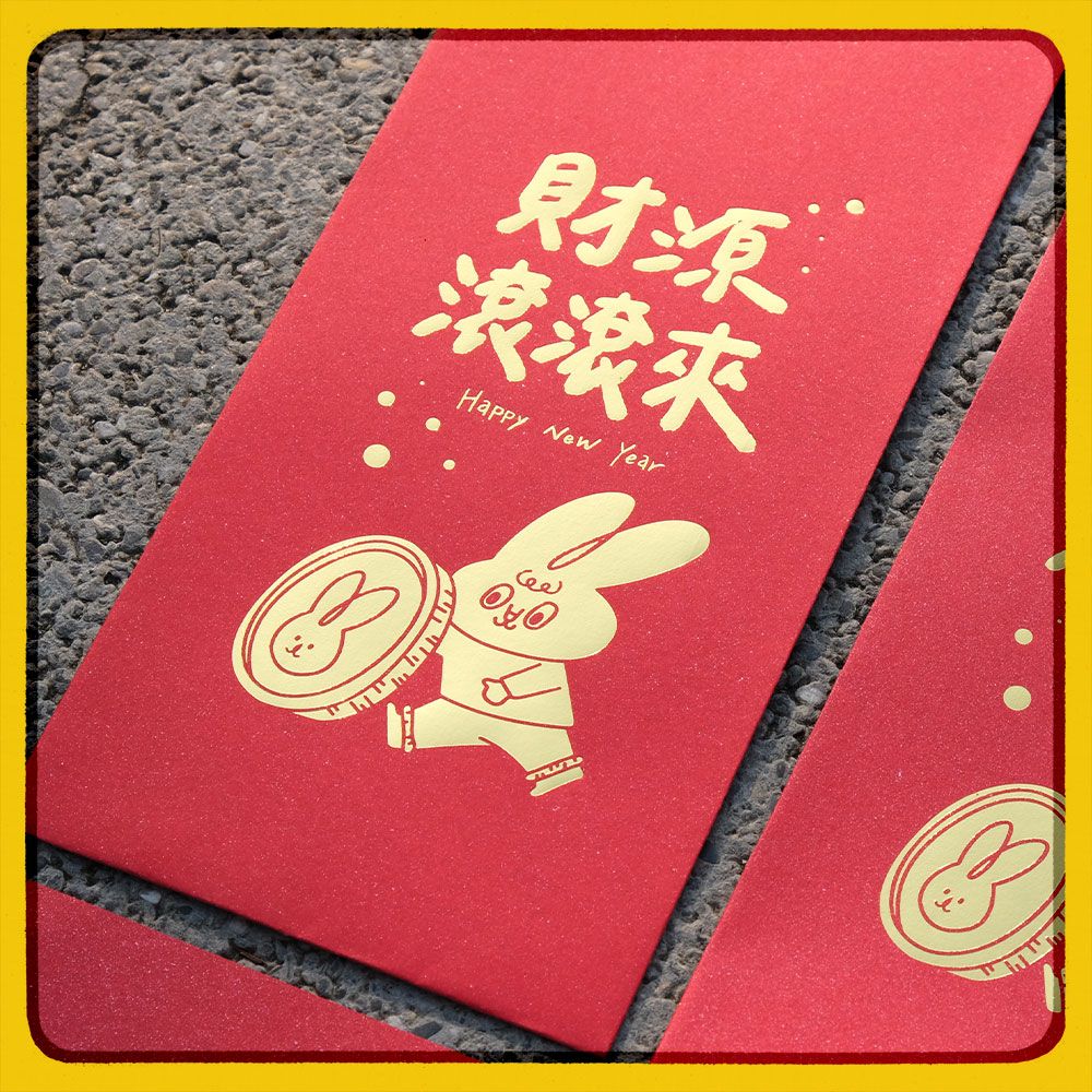 紅包袋3入 【財源滾滾來】