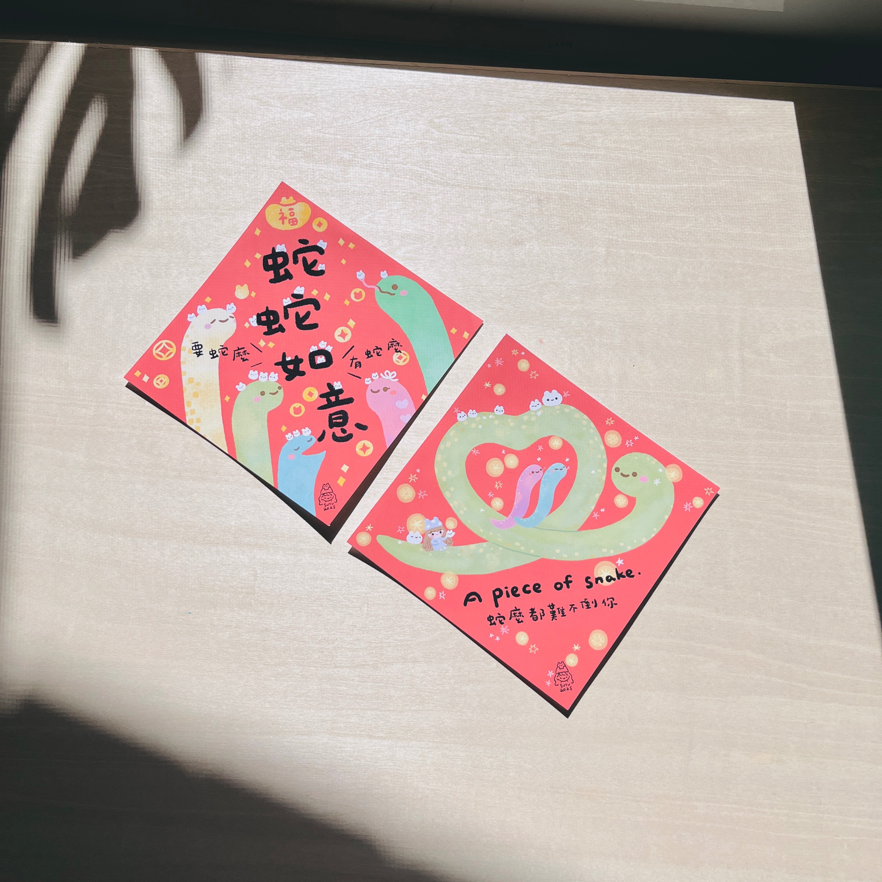 suyu插畫蛇年蛇蛇春聯-印刷品組合