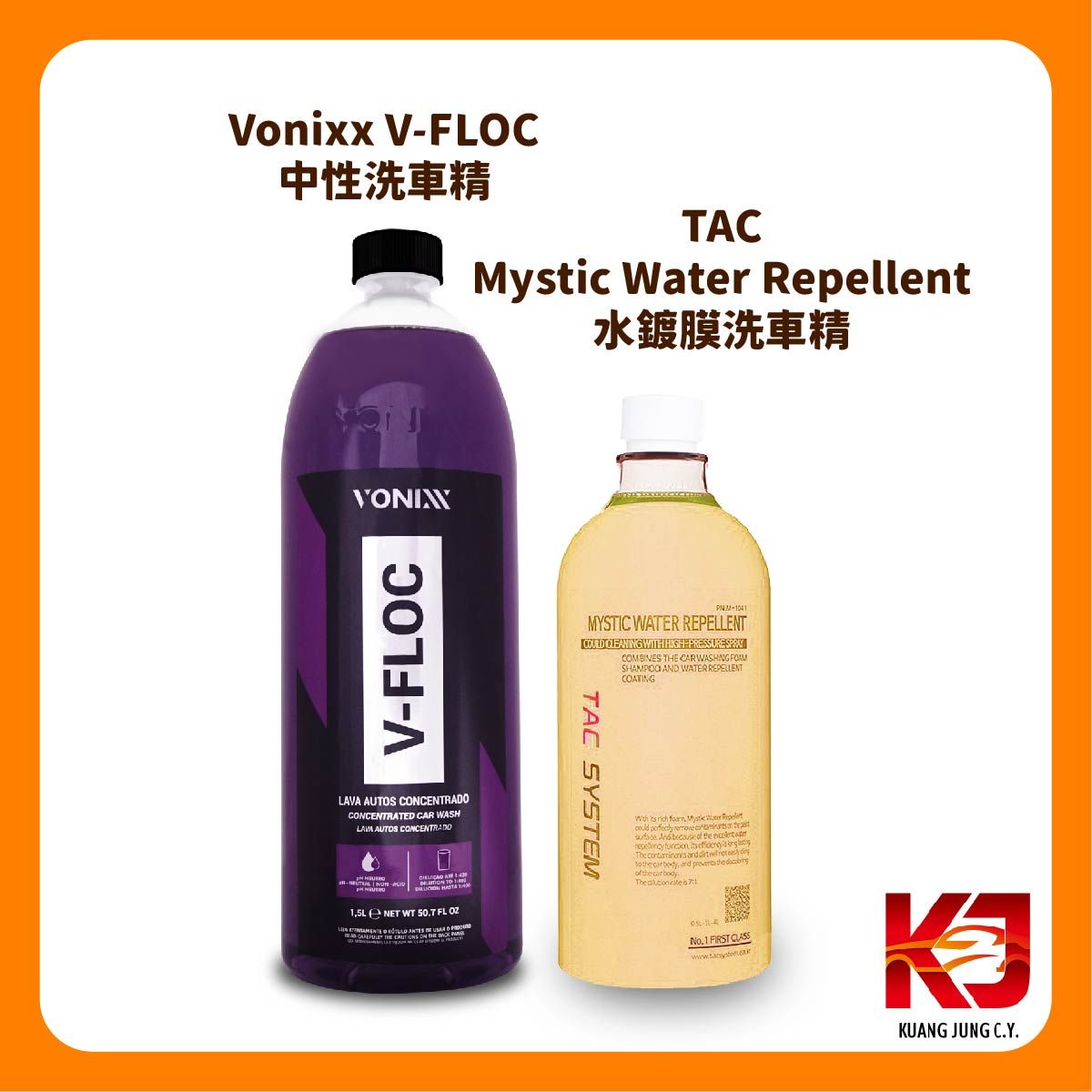 【KJ】VONIXX中性 x TAC水鍍膜 洗車精