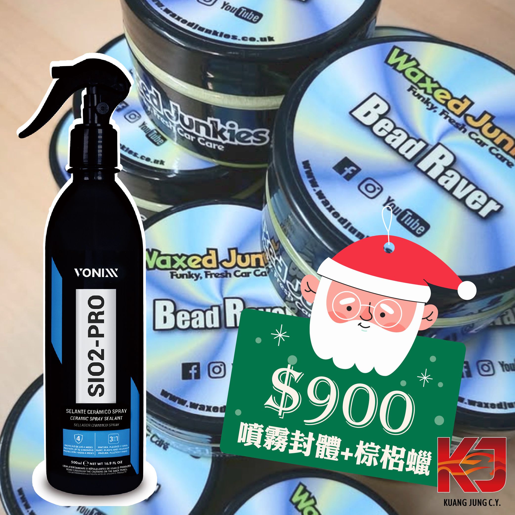 KJ Vonixx 噴霧封體 鍍膜維護 500ml+ODK 副牌 棕梠蠟 100ml