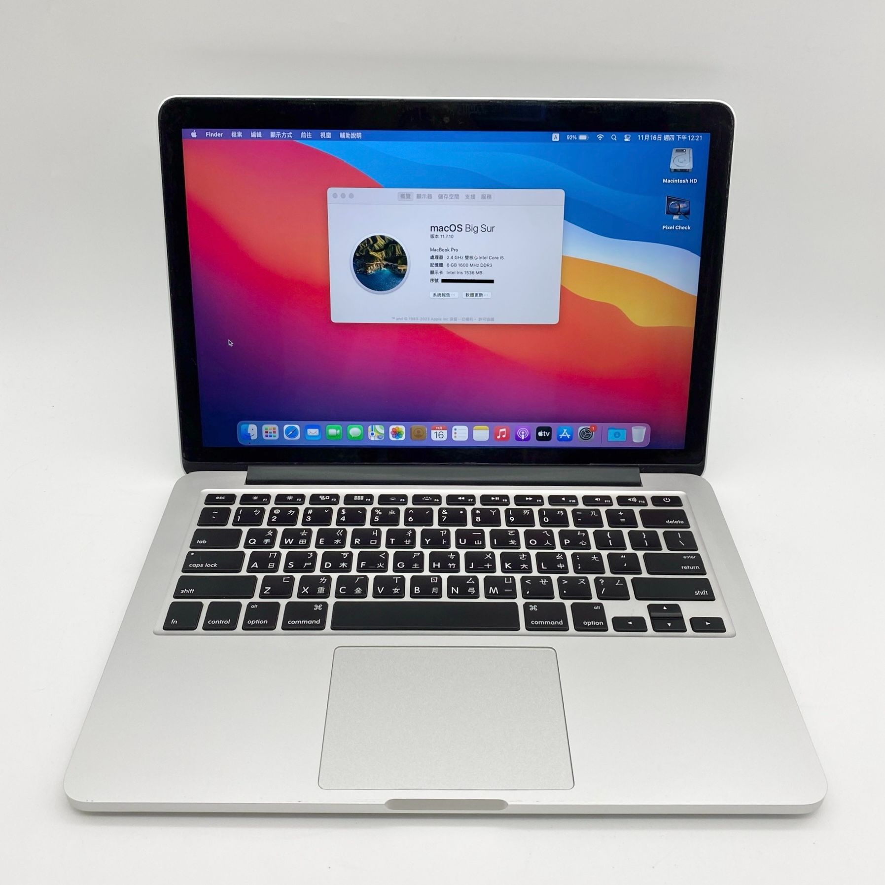 [i5/8G] MacBook Pro Retina 13＂ Late 2013