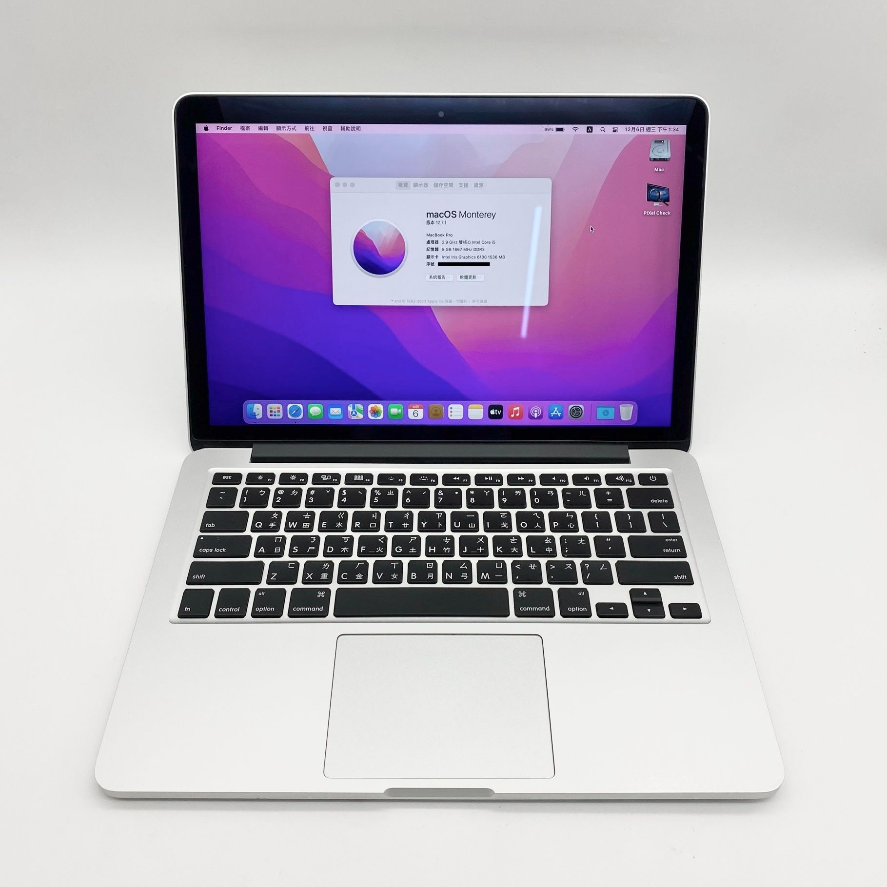 MacBook Pro Retina 13＂ Early 2015 [Core i5-2.9 GHz]