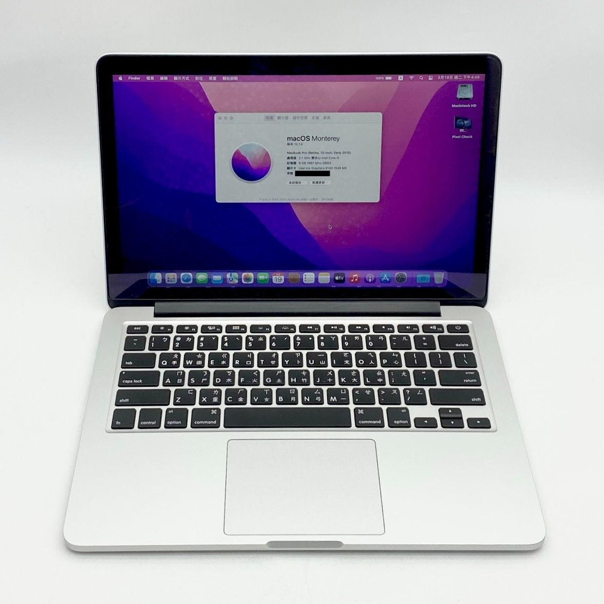 MacBook Pro Retina 13＂ Early 2015 [Core i5-2.7 GHz]
