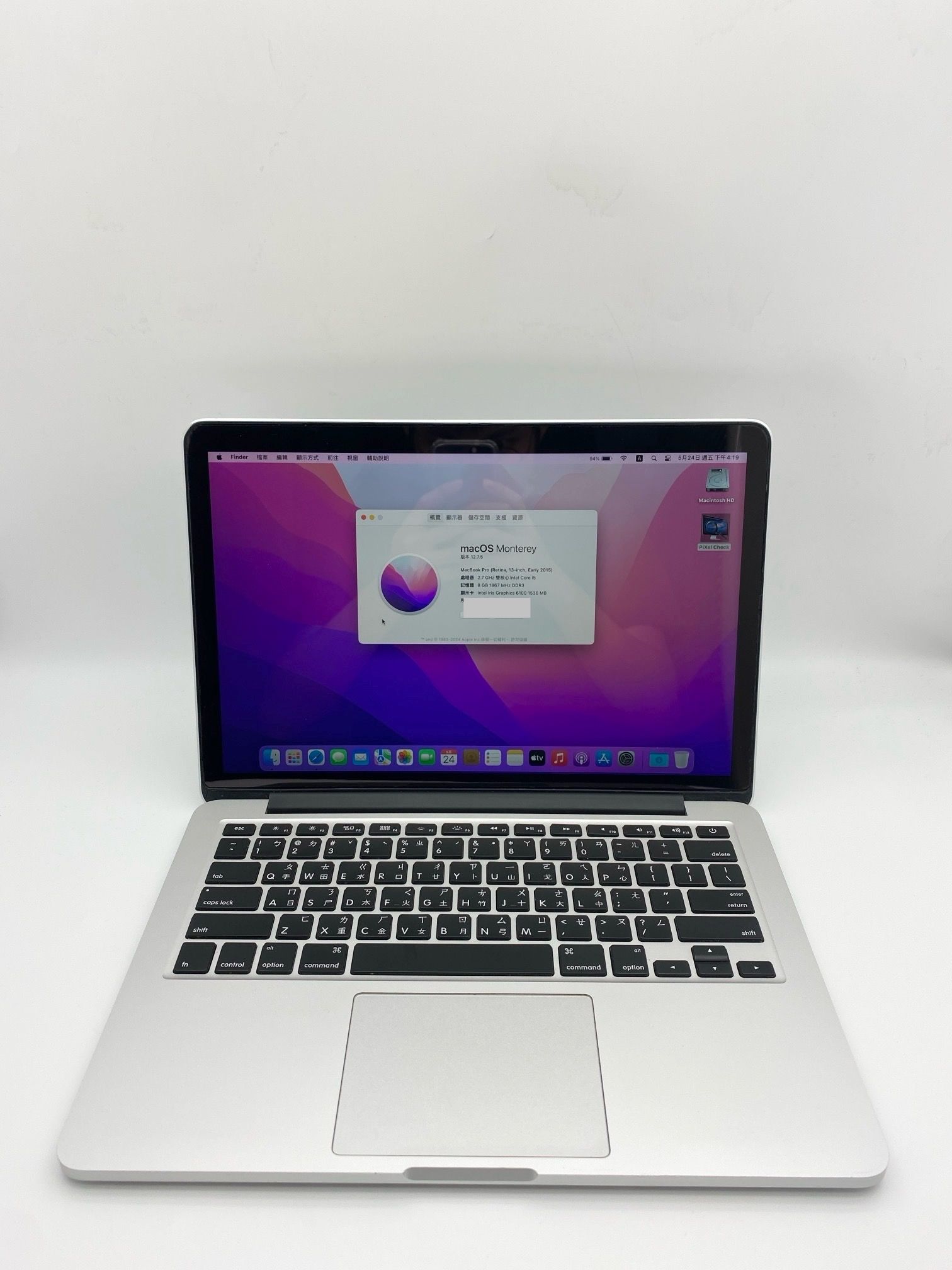 MacBook Pro Retina 13＂ Early 2015 [Core i5-2.7 GHz]