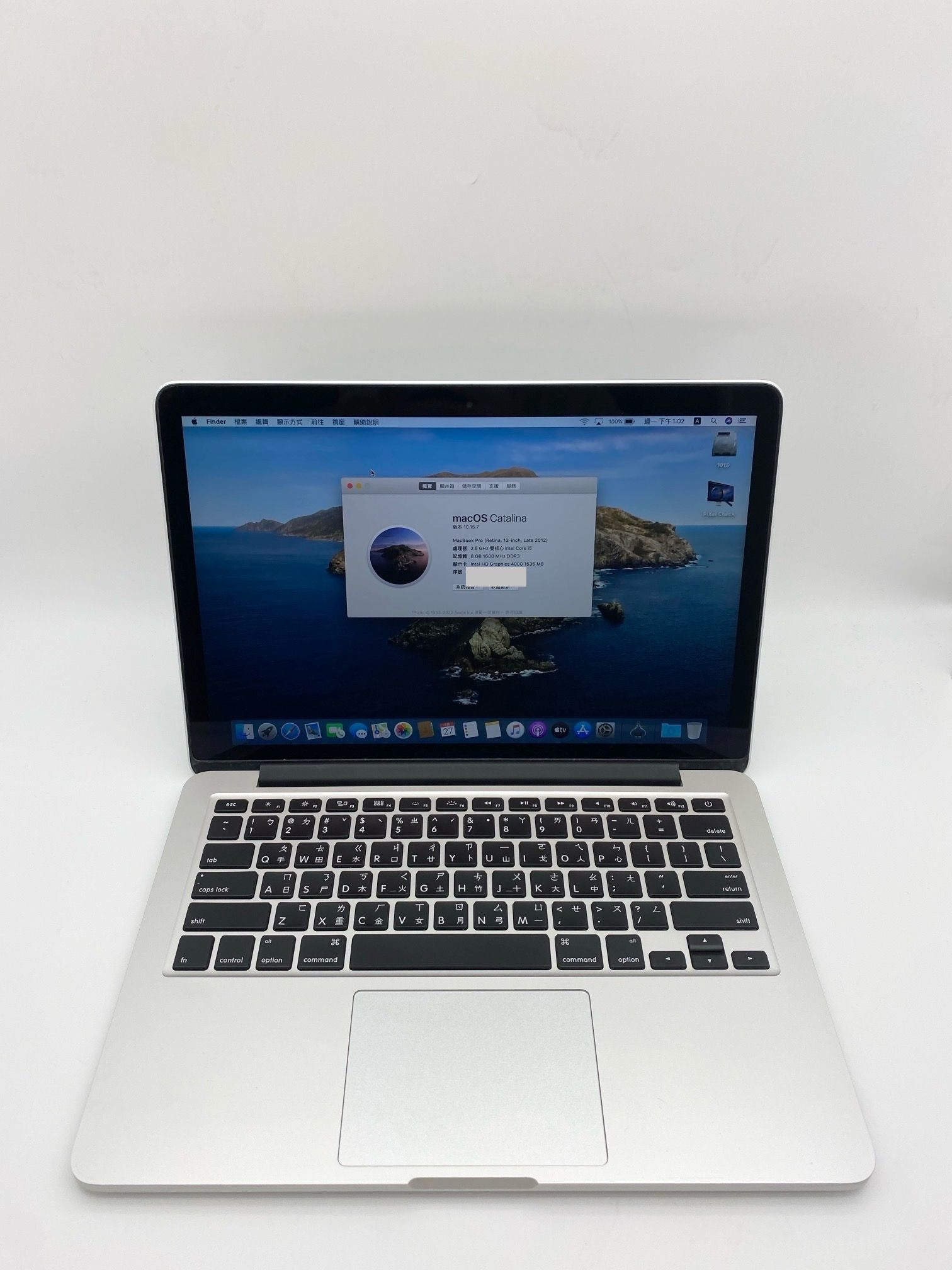 MacBook Pro Retina 13＂ Late 2012 [Core i5-2.5 GHz]