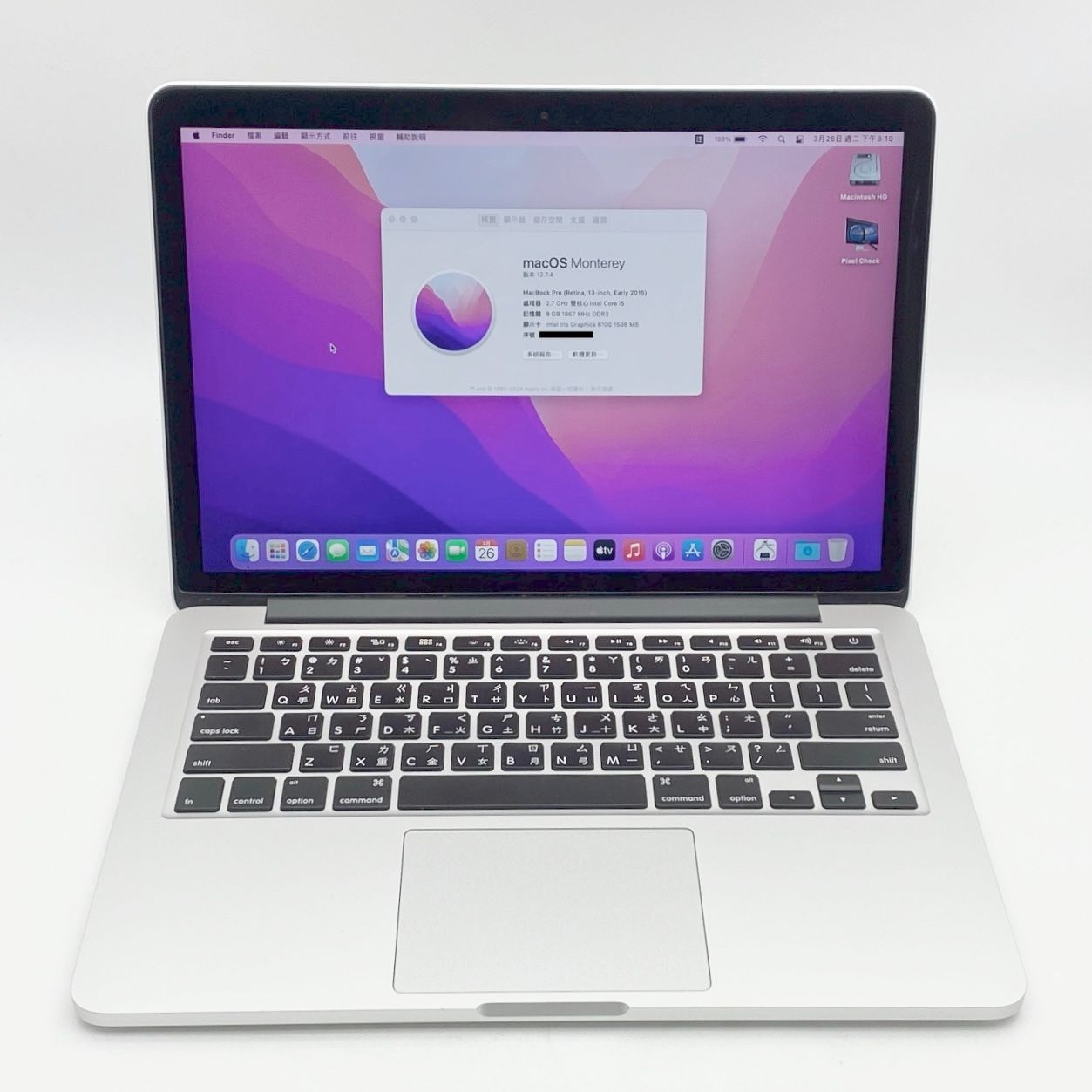 MacBook Pro Retina 13＂ Early 2015 [Core i5-2.7 GHz]