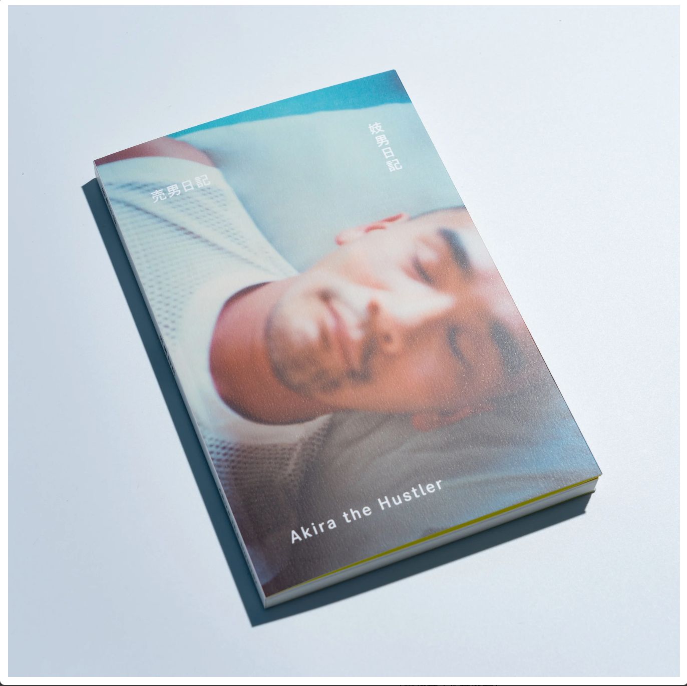 Akira the Hustler / 妓男日記