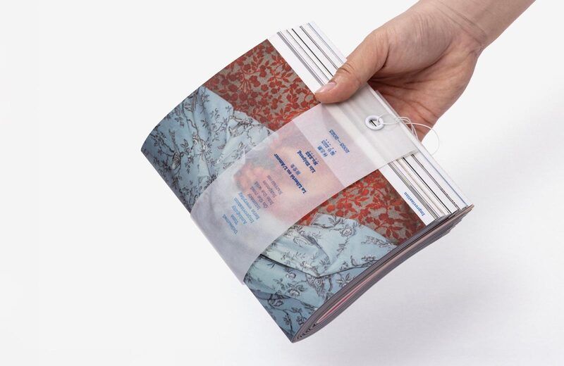 編號223 林志鵬 / 《溺爱集》