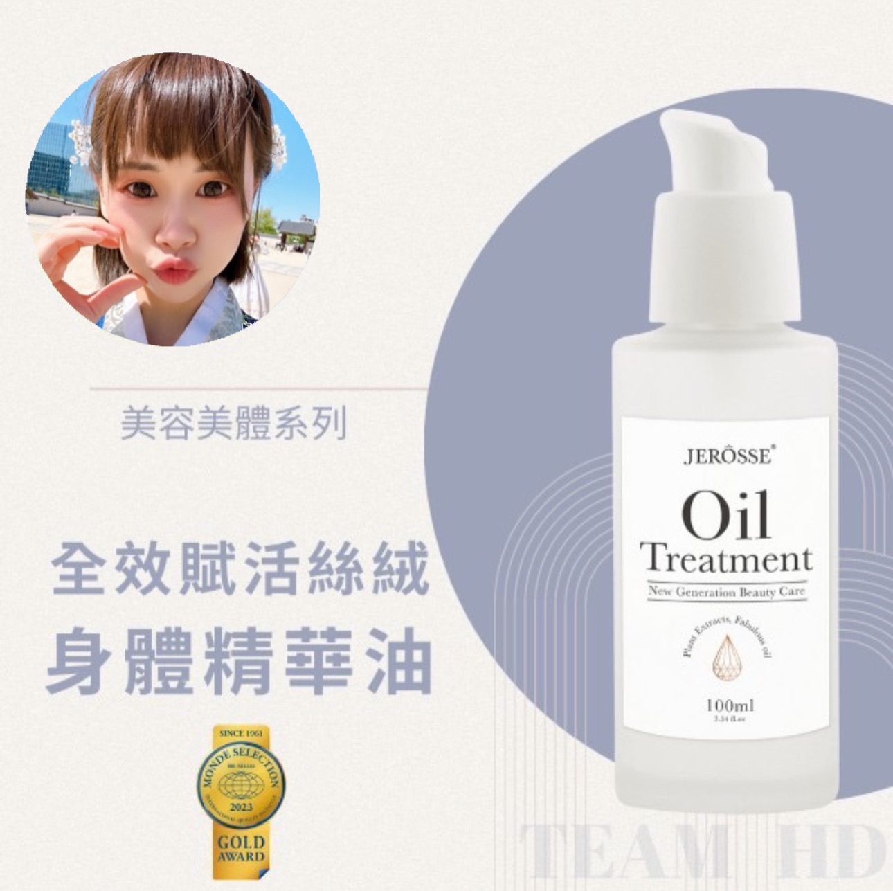 急救小白瓶