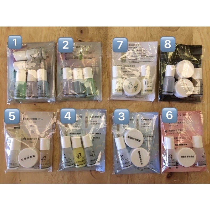 A＆B體驗組來囉！客製化訂製，想先試用看看，可以訂購喔！目錄上都可以詢問！