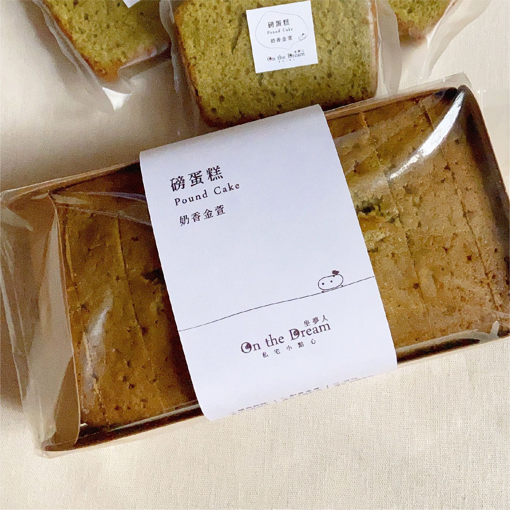 夢見磅蛋糕  整條包裝  （奶香金萱 / 經典原味 / 可可）
