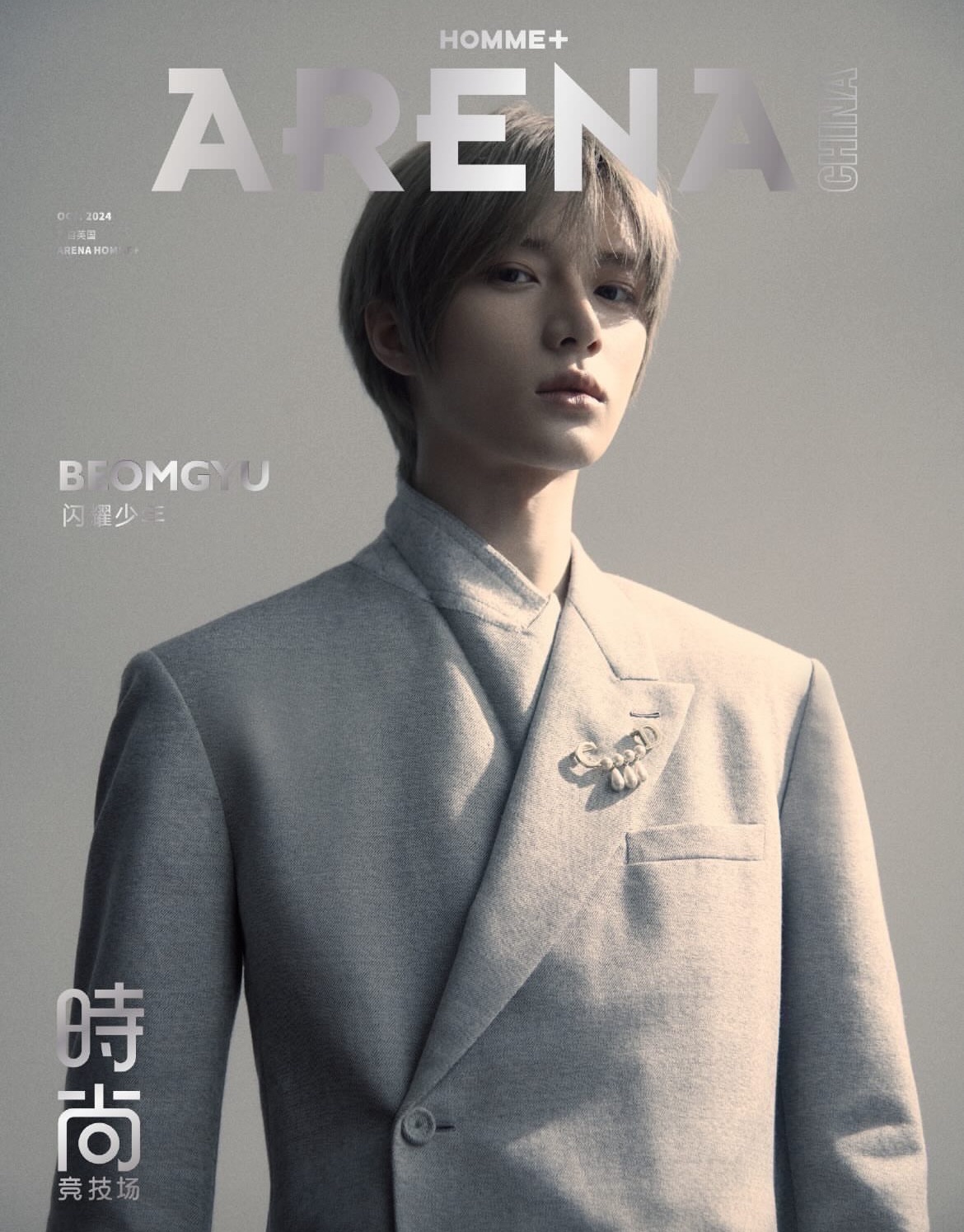 杋圭中國首封ARENA HOMME+10月刊～附3張復刻拍立得