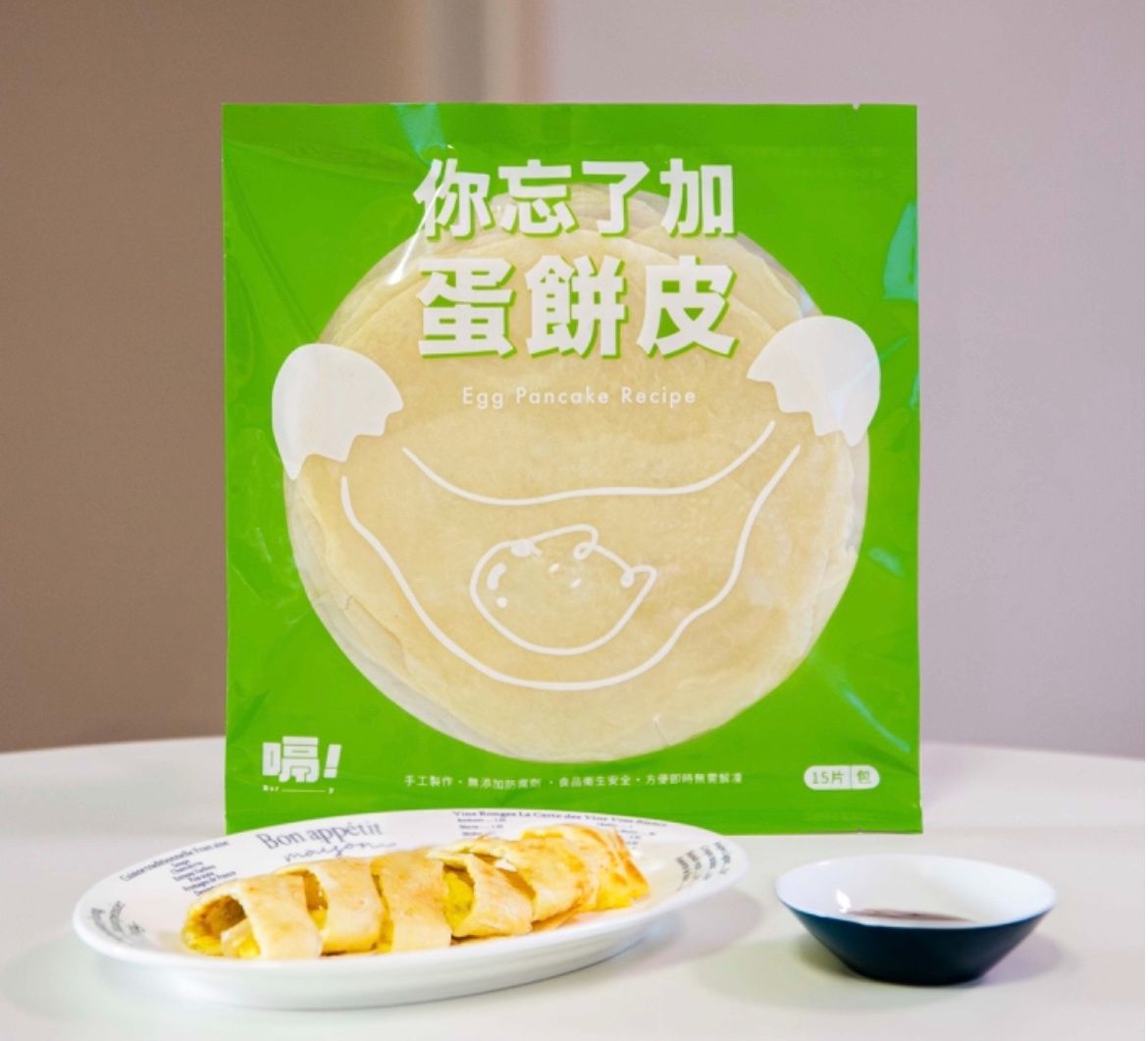 你忘了加蛋餅皮