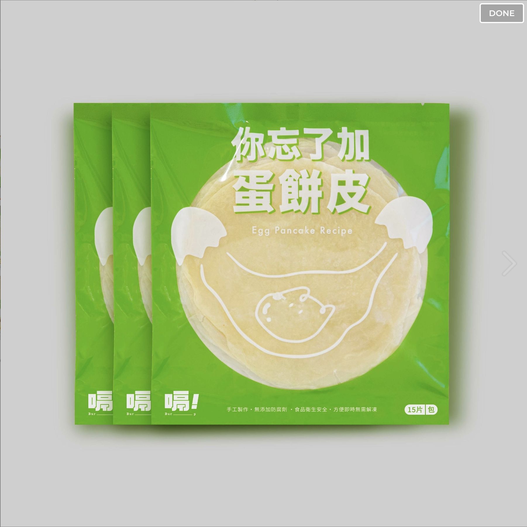 你忘了加蛋餅皮（3入）