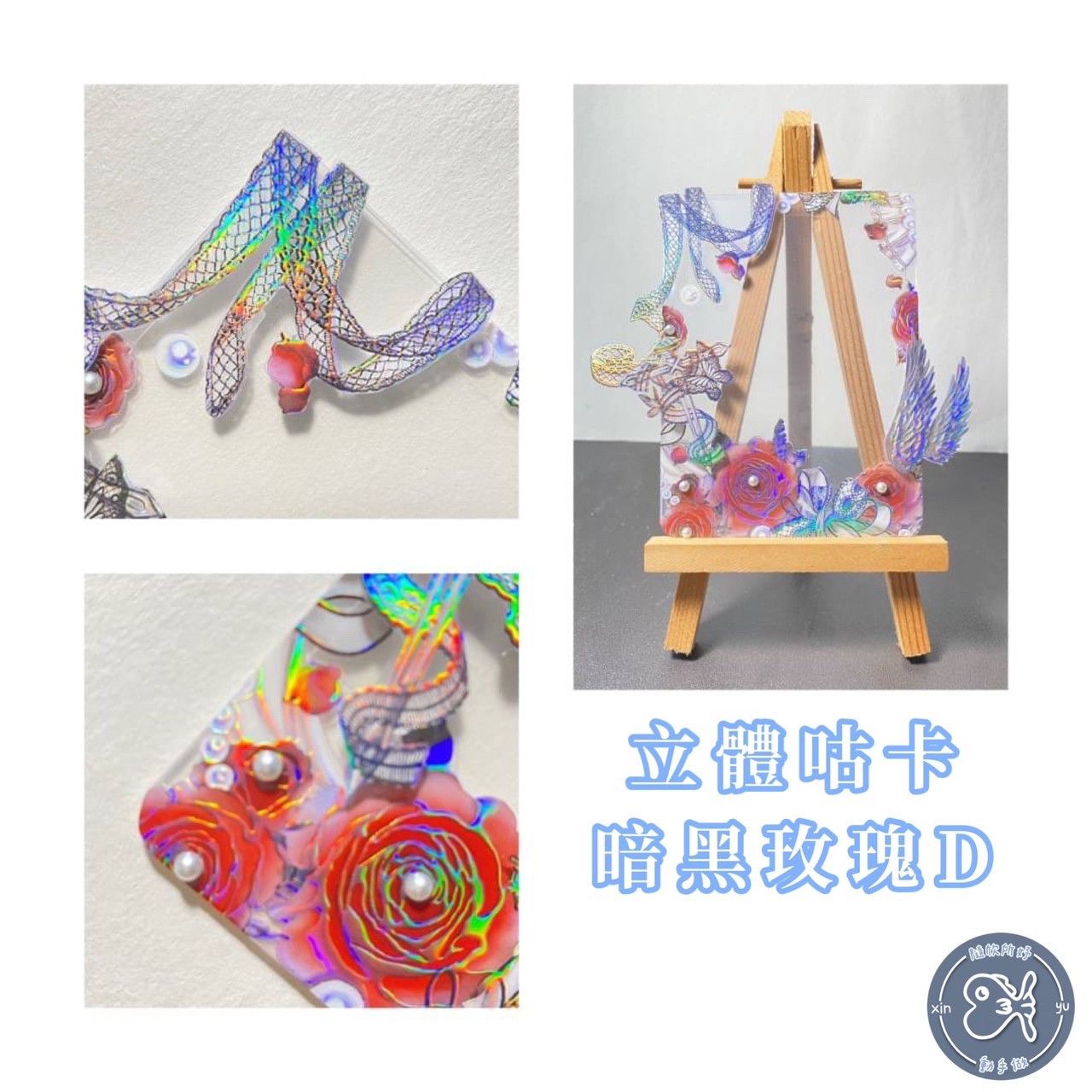 暗黑玫瑰系列咕卡