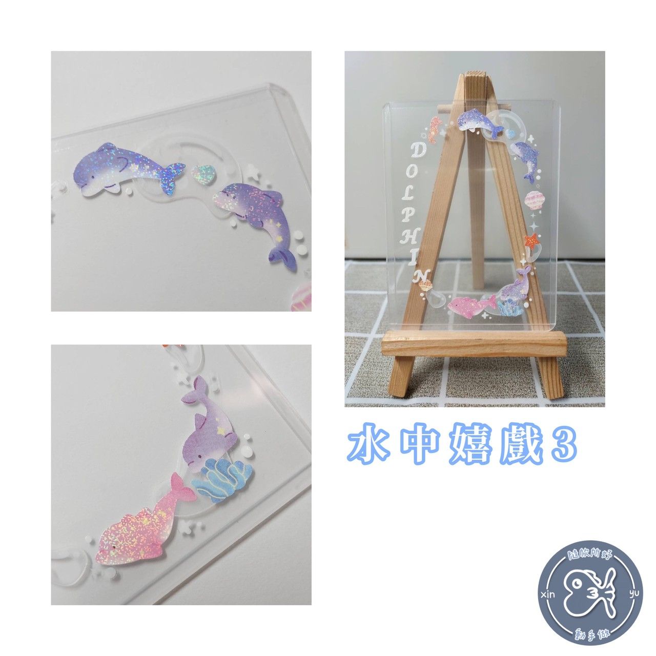 橢圓框貼法系列咕卡