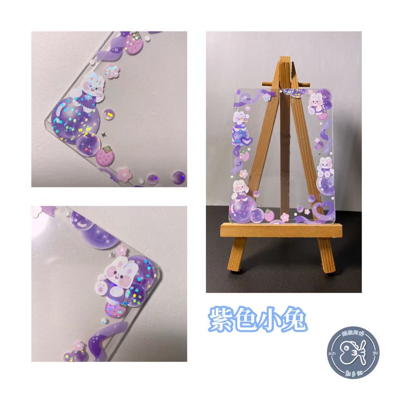 💜紫色系列咕卡💜