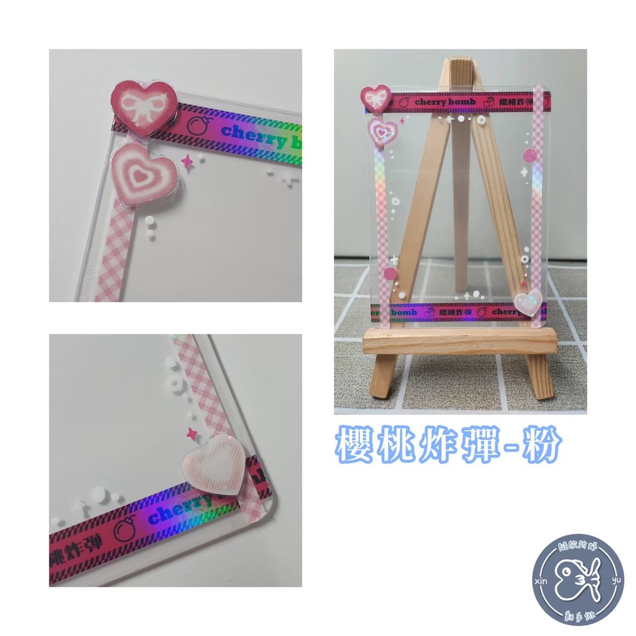 💗粉色系列咕卡2💗