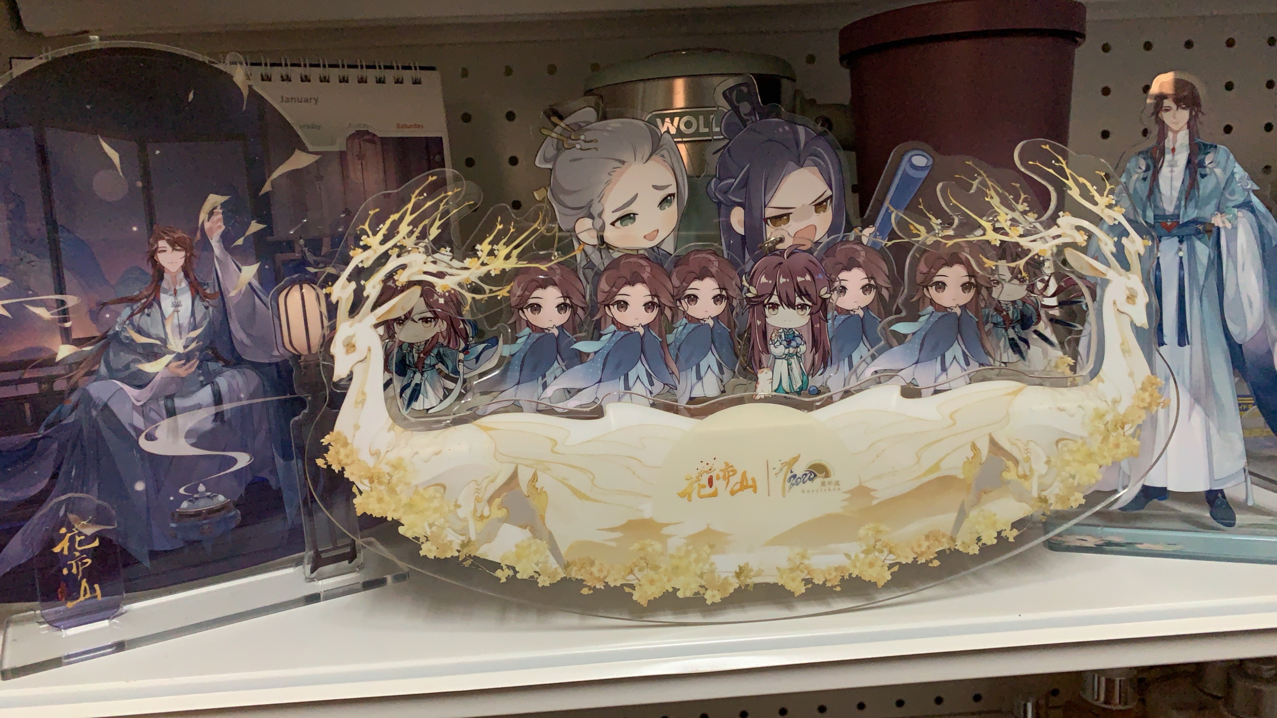 花亦山-院司、週年週邊