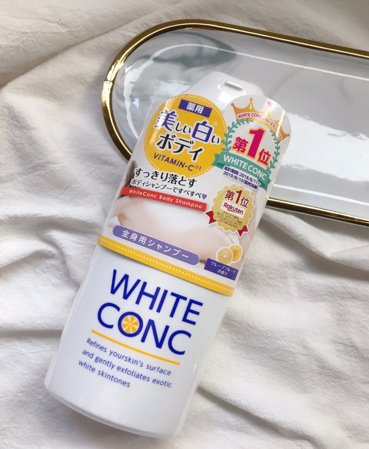 🇯🇵Withe嫩白沐浴露🏆COSME 大賞第一名🥇林允推薦