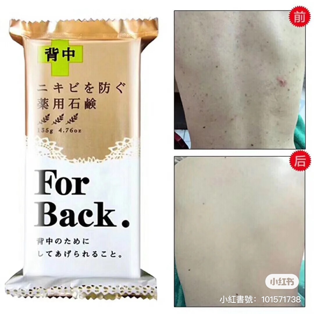 Pelican For Bank美背皂