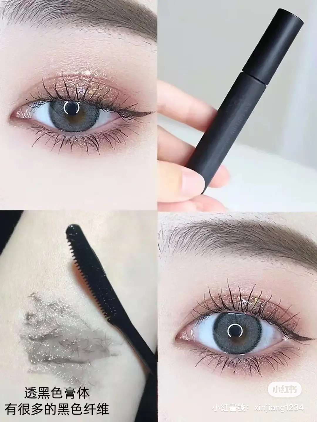 🇯🇵艾杜紗王者睫毛打底