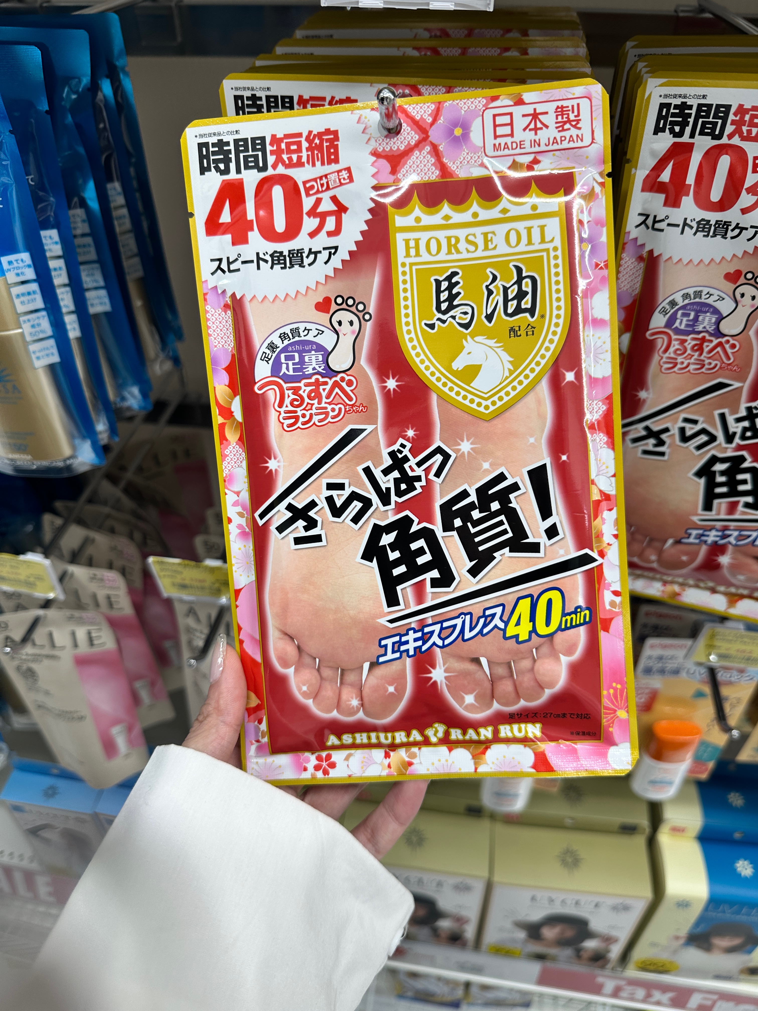 amecke馬油去角質去死皮足膜✨林允同款