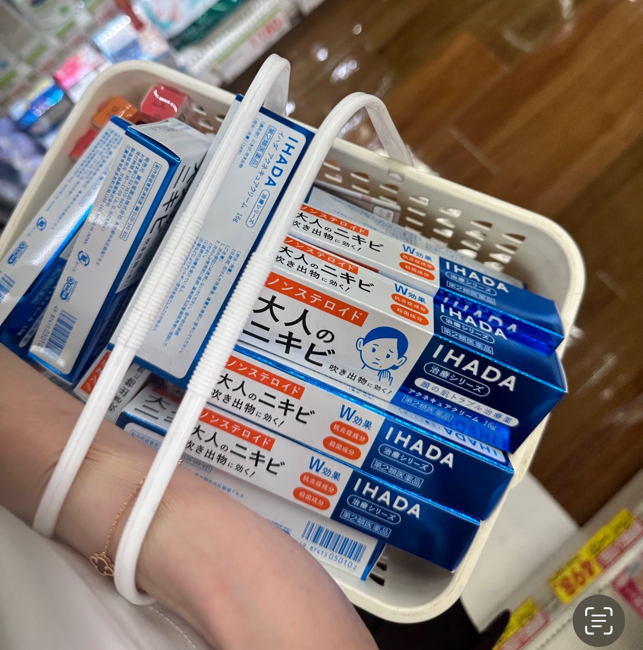 🔥最火品 資生堂IHADA敏豆修復霜💧