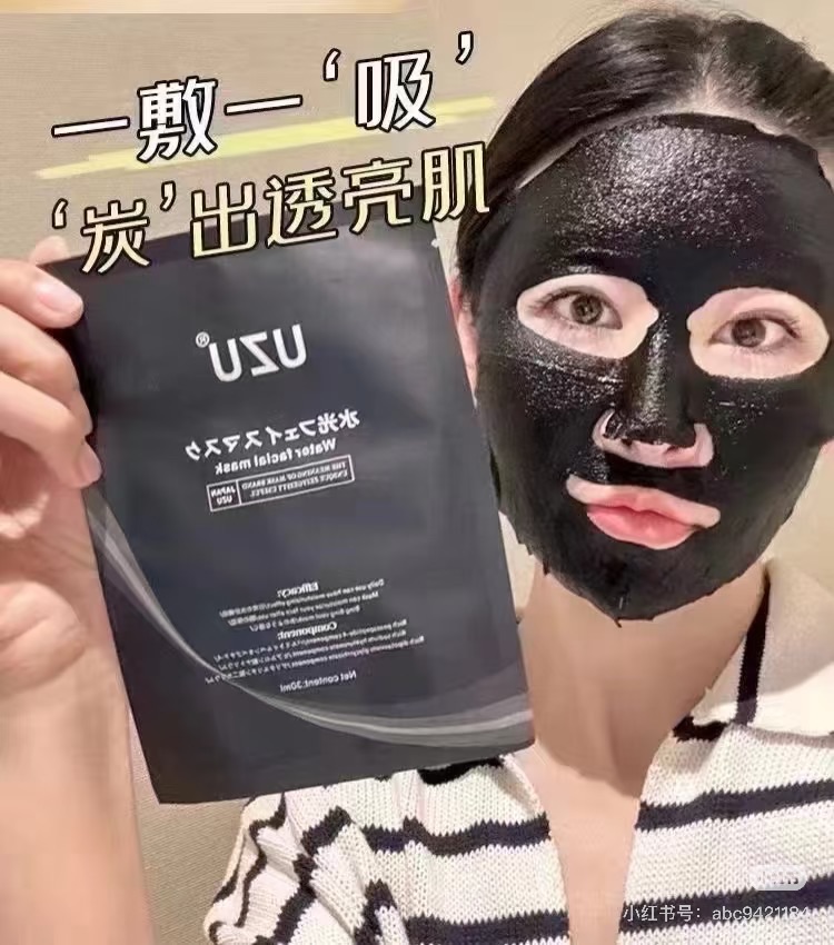 UZU黑碳水光清潔面膜（吸附油污殘留彩妝）